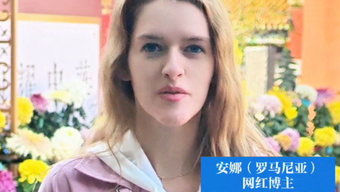 【2024打卡中国】跟着人民币游开封 外国网红发出邀请：菊花盛宴等你来！（视频）