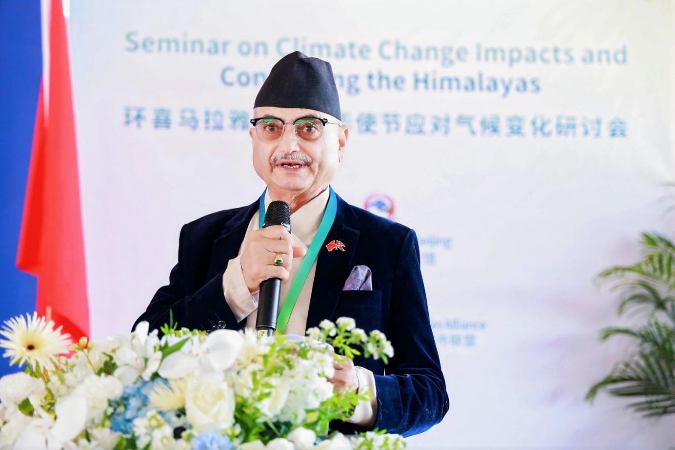 “气候变化的影响与喜马拉雅地区保护”研讨会在京举行_fororder_尼泊尔大使