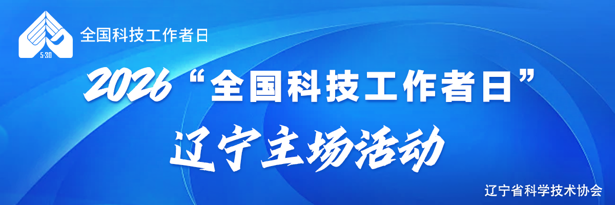 头图_fororder_微信图片_20260525150353_345_570