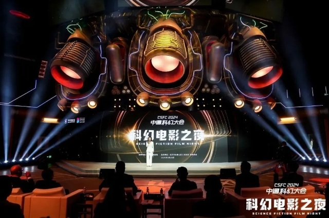 石景山，科幻力量的磁场聚变_fororder_4