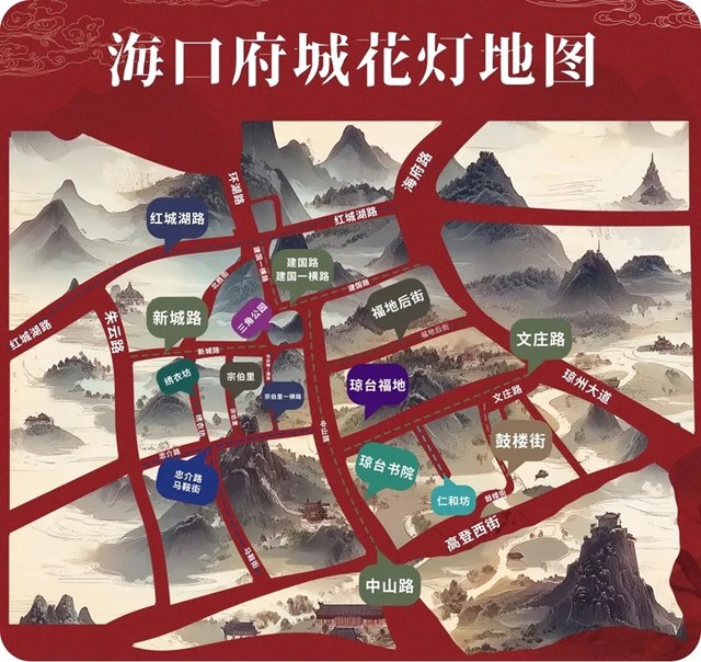 2025瓊山府城換花節藝術周啟動 打卡地圖來了 2025瓊山府城換花節藝術周啟動 打卡地圖來了