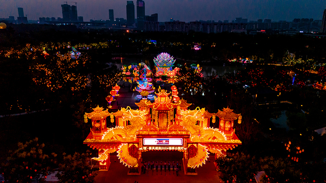 安徽合肥:2025骆岗公园新春灯会即将启幕 安徽合肥:2025骆岗公园新春灯会即将启幕