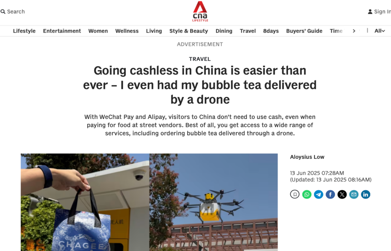 中国游记丨 “China Travel”爆火,“科技+文旅”何以惊艳全球? 中国游记丨 “China Travel”爆火,“科技+文旅”何以惊艳全球?