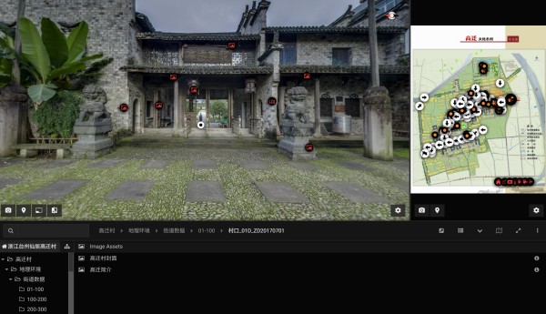 [Typical Case] Zhejiang, China · Digital Protection and Dynamic Inheritance of Cultural Heritage in Gaoqian Ancient Village_fororder_图4.专题网站“全景高迁”