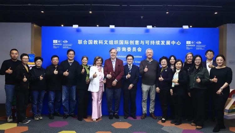 聚焦未来数字新空间 创意中心咨询委员会在京举行 Se concentrer sur l'avenir des nouveaux espaces numériques : tenue de la réunion du comité consultatif de l'ICCSD à Beijing   与会专家和工作人员合影 Photo de groupe des experts et du personnel présents  2025年3月30日，联合国教科文组织国际创意与可持续发展中心（下文简称“创意中心”）咨询委员会会议在北京设计之都大厦召开。咨询委员们和与会嘉宾围绕“创新未来数字新空间，加强可持续发展和文化表达”主题进行了深入讨论，并为创意中心工作计划与国际资源拓展建言献策。 Le 30 mars 2025, le Conseil consultatif du Centre international pour la créativité et le développement durable de l'UNESCO (ci-après dénommé « ICCSD ») s'est réuni au bâtiment World Design Capital à Beijing. Les membres du comité consultatif et les invités présents ont eu des discussions approfondies autour du thème « Innover dans les nouveaux espaces numériques du futur, renforcer le développement durable et l'expression culturelle », et ont proposé des suggestions pour le plan de travail de l'ICCSD et l'expansion des ressources internationales.   会议现场 Site de la réunion  创意中心执行主任肖澜，创意中心咨询委员会主席、华南理工大学荣誉教授汉斯·道维勒主持会议。全球文化网络总裁、华南理工大学与山东工艺美术学院客座教授梅里·马达沙希，英国皇家学会工艺院院士、海南大学客座教授李诚，世界贸易网点联盟亚太区总干事卡洛琳娜·昆塔娜，奥地利林茨电子艺术中心艺术节与展览部总经理维罗妮卡•利布尔，中国社会科学院研究员、中国政策科学研究会文化政策专业委员会主任张晓明，北京师范大学文化创新与传播研究院副院长杨越明教授，中国中小商业企业协会国际专家委员、中国前驻法国领事杨宝珍，对外经济贸易大学马克思主义学院院长助理王宇航教授等来自6个国家的10位咨询委员和专家出席会议。 Xiao Lan, directeur exécutif de l'ICCSD, et Hans d'Orville, président du comité consultatif de l'ICCSD et professeur émérite à l'Université de technologie du Sud de la Chine, ont présidé la réunion. Dix experts et membres du comité consultatif issus de six pays ont assisté à la réunion, parmi lesquels : le Professeur Mehri Madarshahi, présidente de Global Culture Network et professeur invitée à l'Université de technologie du Sud de la Chine et à l'Université d'art et de design du Shandong, le Professeur Richard Leaver, membre de Royal Society of Arts et professeur invité à l'Université de Hainan, Carolina Quintana, directrice générale pour la région Asie-Pacifique de World Trade Point Federation, Veronika Liebl, directrice générale de la division des festivals, des prix et des expositions du centre Ars Electronica de Linz en Autriche, Zhang Xiaoming, chercheur à l'Académie chinoise des sciences sociales et directeur du Comité des politiques culturelles de l'Association chinoise des sciences politiques, le Professeur Yang Yueming, directrice adjointe de l'Institut d'innovation culturelle et de communication de l'Université normale de Beijing, Yang Baozhen, membre expert international de l'Association chinoise des petites et moyennes entreprises commerciales, et ancienne consule générale de Chine en France, et le Professeur Wang Yuhang, adjoint au directeur de l'École du marxisme de l'Université de commerce international et d'économie.   创意中心执行主任肖澜致辞 Discours de Xiao Lan, directeur exécutif de l'ICCSD  肖澜主任在致辞中表示，感谢与会嘉宾对中心主办的第四届创意2030国际论坛的大力支持，专家们的精彩发言为数字时代的文化多样性保护提供了重要启示。本次咨询委员会围绕“创新未来数字空间”主题展开探讨，这一重要命题需要各方协作共同推进，创意中心愿为此搭建交流互鉴的桥梁。同时，肖澜表示，创意中心未来将深化使命定位，期待持续得到专家们的支持与合作。 Dans son discours, Xiao Lan a exprimé sa gratitude envers les invités présents pour leur soutien à la 4e édition de « Forum international de la créativité 2030 » organisé par l'ICCSD, soulignant que les interventions des experts avaient fourni des éclairages importants pour la protection de la diversité culturelle à l'ère numérique. Le comité consultatif a centré ses discussions sur le thème « Innover dans les espaces numériques du futur », un sujet clé nécessitant la collaboration de toutes les parties prenantes. Xiao Lan a affirmé que l'ICCSD était disposé à jouer un rôle de passerelle pour l'échange et l'apprentissage mutuel. Il a précisé que l'ICCSD allait approfondir sa mission et qu'il attendait avec impatience un soutien et une coopération continus de la part des experts.    创意中心咨询委员会主席、华南理工大学荣誉教授汉斯·道维勒发言 Discours de Hans d'Orville, président du comité consultatif de l'ICCSD et professeur émérite à l'Université de technologie du Sud de la Chine   汉斯·道维勒主持会议并作主旨发言。他强调了“未来数字空间”对可持续发展、文化创意及文化表达多样性的重要意义，指出数字技术与文化的融合能够推动产业遗产复兴，促进城市可持续发展，为艺术家、工程师等不同领域人才搭建创新合作平台。他特别提及科幻不仅是娱乐载体，更是激发想象力的文化表达方式，呼应了联合国教科文组织对文化多样性保护的倡导。 Hans d'Orville a présidé la réunion et a prononcé le discours d'ouverture. Il a souligné l'importance des « espaces numériques du futur » pour le développement durable, la créativité culturelle et la diversité de l'expression culturelle, précisant que la fusion des technologies numériques et de la culture pourrait stimuler la renaissance du patrimoine industriel, promouvoir le développement durable des villes et créer une plateforme de collaboration innovante pour les artistes, ingénieurs et autres talents issus de divers domaines. Il a particulièrement évoqué le rôle de la science-fiction, non seulement en tant que moyen de divertissement, mais aussi en tant que forme d'expression culturelle qui stimulait l'imagination, répondant ainsi à l'appel de l'UNESCO pour la protection de la diversité culturelle.   全球文化网络总裁、华南理工大学与山东工艺美术学院客座教授梅里·马达沙希发言 Discours de Mehri Madarshahi, présidente de Global Culture Network et professeur invitée à l'Université de technologie du Sud de la Chine et à l'Université d'art et de design du Shandong  会上，众多专家结合自身专业领域分享了深刻见解。梅里·马达沙希指出，数字空间已成为人类生活的基础环境，数字创新应服务于价值导向。她详细介绍了阐述了数字空间对实现联合国可持续发展目标的关键作用，同时列举了在目标4优质教育、目标8体面就业和经济增长、目标11城市可持续发展、目标13气候行动等多个领域的具体应用案例，强调科技创新需与可持续发展目标紧密结合，同时注重包容性和伦理规范。梅里·马达沙希表示，每次技术进步都须指向更公平、繁荣的世界愿景。 Lors de la réunion, de nombreux experts ont partagé des réflexions approfondies en fonction de leurs domaines d'expertise respectifs. Mehri Madarshahi a souligné que l'espace numérique est devenu un environnement fondamental de la vie humaine et que l'innovation numérique devait être orientée par des valeurs. Elle a présenté en détail le rôle clé de l'espace numérique dans la réalisation des Objectifs de développement durable des Nations Unies. Elle a aussi cité des exemples concrets d'application dans plusieurs domaines, notamment l'objectif 4 sur l'éducation de qualité, l'objectif 8 sur le travail décent et la croissance économique, l'objectif 11 sur les villes et communautés durables et l'objectif 13 sur la lutte contre les changements climatiques. Elle a insisté sur la nécessité de lier étroitement l'innovation technoscientifique aux objectifs de développement durable, tout en mettant l'accent sur l'inclusion et l'éthique. Mehri Madarshahi a souligné que chaque avancée technologique devait servir une vision d'un monde plus équitable et prospère.   奥地利林茨电子艺术中心艺术节与展览部总经理维罗妮卡•利布尔发言 Discours de Veronika Liebl, directrice générale de la division des festivals, des prix et des expositions du centre Ars Electronica de Linz en Autriche  维罗妮卡·利布尔结合奥地利林茨从钢铁之都到联合国教科文组织媒体艺术之都的城市发展转型实践，分享了在数字环境下塑造未来艺术空间的战略路径。她提出，应促进文化组织间的合作，展示多样化的文化表达成果，通过跨领域协作推动社会效益；加强学术界与文化机构的联动合作，推动创新项目发展；重视艺术表达对科技创新的催化作用，鼓励跨学科交流。 Veronika Liebl a partagé l'expérience de la transformation urbaine de Linz, qui est passée d'une ville sidérurgique à une ville des arts numériques désignée par l'UNESCO. Elle a exposé des pistes stratégiques pour façonner l'espace artistique du futur dans un environnement numérique. Elle a proposé de renforcer la coopération entre les organisations culturelles afin de valoriser la diversité des expressions culturelles et d'accroître les bénéfices sociaux grâce à la collaboration interdisciplinaire. Ensuite, elle a suggéré de renforcer les liens entre le monde académique et les institutions culturelles pour favoriser le développement de projets innovants. Enfin, elle a souligné le rôle catalyseur de l'expression artistique dans l'innovation technologique et a encouragé les échanges interdisciplinaires.   著名导演、上海交通大学教授胡雪桦视频发言 Discours en visioconférence de Hu Xuehua, célèbre réalisateur et professeur à l'université Jiao Tong de Shanghai  著名导演、上海交通大学教授胡雪桦通过视频发言。胡雪桦导演从影视创作角度剖析AI时代的技术变革。他指出，未来数字电影将为电影行业格局带来巨大变化。针对教育领域，他强调学生需重视基础认知构建，培养信息甄别与自我管理能力，同时积极拥抱人工智能技术，既要理解科学技术的底层逻辑，更需将其转化为文化创作工具。 Hu Xuehua, célèbre réalisateur et professeur à l'Université Jiao Tong de Shanghai, est intervenu par message vidéo. Il a analysé les transformations technologiques à l'ère de l'intelligence artificielle (IA) sous l'angle de la création cinématographique. Il a souligné que le cinéma numérique du futur entraînerait de profonds bouleversements dans l'industrie cinématographique. Concernant l'éducation, il a insisté sur la nécessité, pour les étudiants, de construire une base cognitive solide, de développer leur capacité à trier l'information et à gérer leur apprentissage de manière autonome. Il a également encouragé une adoption active des technologies de l'IA, tout en insistant sur l'importance de comprendre la logique sous-jacente des sciences et technologies, et de les transformer en outils de création culturelle.   英国皇家学会工艺院院士、海南大学客座教授李诚发言 Discours du Professeur Richard Leaver, membre de Royal Society of Arts et professeur invité à l'Université de Hainan  李诚教授探讨了未来数字空间与物理空间的融合趋势，以及如何运用数字孪生等技术推动可持续发展的路径。他建议北京充分利用文化底蕴深厚、人工智能行业领先和创意产业集积聚等优势，加强文化与科技的协同联动，构建数字化智慧城市，以应对城市发展挑战。同时他强调，在发展生成式人工智能时还应重视保护传统文化，以实现数字创新与传统智慧的共生共荣。 Le professeur Richard Leaver a exploré la tendance à l'intégration entre l'espace numérique du futur et l'espace physique, ainsi que les moyens d'utiliser des technologies comme le jumeau numérique pour favoriser le développement durable. Il a suggéré que Beijing exploitait pleinement ses atouts, notamment son riche patrimoine culturel, sa position de leader dans l'industrie de l'IA, ainsi que son écosystème dynamique dans l'industrie créative. Il a également préconisé un renforcement de la synergie entre culture et technologie pour construire une ville intelligente et numérique capable de relever les défis du développement urbain. De plus, il a souligné l'importance de préserver les cultures traditionnelles dans le développement de l'IA générative, afin de garantir une cohabitation harmonieuse entre l'innovation numérique et la sagesse traditionnelle.   北京师范大学文化创新与传播研究院副院长杨越明教授发言 Discours du Professeur Yang Yueming, directrice adjointe de l'Institut d'innovation culturelle et de communication de l'Université normale de Beijing  杨越明教授结合开展2005年《保护和促进文化多样性公约》相关项目经验，深入分析了可持续发展框架下文化发展的挑战：一是需要明确化文化对社会经济的贡献；二是厘清“文化多样性”与“文化表达多样性”的区别，前者强调保护多元存在，后者侧重技术赋能下的创新呈现方式。她强调了创意中心在此领域的目标和使命，希望能够促进提升数字时代文化价值认知，同时普及数字工具，搭建技术专家与艺术家的协作平台。 Se basant sur son expérience dans la mise en œuvre de projets liés à la Convention sur la protection et la promotion de la diversité des expressions culturelles de 2005, le Professeur Yang Yueming a analysé les défis du développement culturel dans le cadre du développement durable. Premièrement, elle a souligné la nécessité de clarifier la contribution de la culture au développement socio-économique. Deuxièmement, elle a distingué les notions de « diversité culturelle » et de « diversité des expressions culturelles » : la première met l'accent sur la préservation de la pluralité des cultures, tandis que la seconde se concentre sur l'innovation dans la présentation des expressions culturelles grâce aux technologies. Elle a mis l'accent sur les objectifs et la mission de l'ICCSD, qui vise à améliorer la reconnaissance de la valeur culturelle à l'ère numérique, et a exprimé l'espoir de voir se multiplier les plateformes collaboratives entre experts techniques et artistes, favorisant ainsi la démocratisation des outils numériques.   世界贸易网点联盟亚太区总干事卡洛琳娜·昆塔娜发言 Discours de Carolina Quintana, directrice générale pour la région Asie-Pacifique de World Trade Point Federation  卡洛琳娜·昆塔娜分享了国际组织视角下文化创意产业的发展情况。她高度评价中国在文化科技融合领域的实践，认为创意中心发起的创意2030国际论坛、数字环境下保护与促进文化多样性案例征集等活动能够对其他国家，尤其是拉丁美洲、非洲国家起到前沿借鉴作用。同时强调各国在技术水平和文化交流方面仍存在差距，她呼吁加强国际合作与经验分享，将中国数字文化发展模式纳入全球治理框架，促进全球文化创意产业的平衡发展。 Carolina Quintana a partagé son analyse sur le développement des industries culturelles et créatives du point de vue des organisations internationales. Elle a salué les pratiques de la Chine en matière d'intégration entre culture et technologie, estimant que des initiatives de l'ICCSD, telles que le Forum international Créativité 2030 et l'appel à projets sur la protection et la promotion de la diversité culturelle dans l'environnement numérique, pouvaient servir de référence pour d'autres pays, en particulier ceux d'Amérique latine et d'Afrique. En outre, elle a souligné les disparités persistantes entre les pays en matière de développement technologique et d'échanges culturels, appelant à un renforcement de la coopération internationale et du partage d'expériences. Elle a plaidé pour que le modèle chinois de développement de la culture numérique dans le cadre de la gouvernance mondiale afin de favoriser un développement équilibré des industries culturelles et créatives à l'échelle mondiale.   中国社会科学院研究员、中国政策科学研究会文化政策专业委员会主任张晓明发言 Discours de Zhang Xiaoming, chercheur à l'Académie chinoise des sciences sociales et directeur du Comité des politiques culturelles de l'Association chinoise des sciences politiques  张晓明研究员结合自身经历，讲述了首钢园的变迁，并从理论研究角度阐述了数字技术对文化数字化的深刻影响。他指出，未来数字空间将带来全新生活方式，应积极重视文化资源数字化的重要性，同时以云南多元文化生态和网络文学创作生态为例，揭示数字技术如何赋能全民文化生产。 Se basant sur sa propre expérience, le chercheur Zhang Xiaoming a relaté la transformation du parc Shougang et a expliqué, d'un point de vue théorique, l'impact profond des technologies numériques sur la numérisation de la culture. Il a souligné que l'espace numérique du futur engendrerait de nouveaux modes de vie et qu'il était crucial d'accorder une attention particulière à la numérisation des ressources culturelles. Il a illustré son propos à travers l'exemple de l'écosystème culturel diversifié du Yunnan et de la création littéraire en ligne, montrant comment les technologies numériques permettent à chacun de contribuer à la production culturelle.   中国中小商业企业协会国际专家委员、中国前驻法国领事杨宝珍发言 Discours de Yang Baozhen, membre expert international de l'Association chinoise des petites et moyennes entreprises commerciales, et ancienne consule générale de Chine en France   杨宝珍聚焦女性在数字时代的发展，介绍了数字技术在促进女性就业、教育、参与社会治理等方面的积极作用，并对未来数字空间建设提出了加强数字基础设施建设、文化资源数字化、培育“文化+科技”新业态、深化国际协作、完善数字治理机制等建议。 Yang Baozhen s'est concentrée sur le rôle des femmes à l'ère numérique, mettant en lumière l'impact positif des technologies numériques sur la promotion de l'emploi féminin, l'éducation féminine et leur participation à la gouvernance sociale. Elle a également formulé plusieurs recommandations pour la construction des futurs espaces numériques, notamment le renforcement des infrastructures numériques, la numérisation des ressources culturelles, le développement de nouveaux modèles commerciaux alliant culture et technologie, l'approfondissement de la coopération internationale et l'amélioration des mécanismes de gouvernance numérique.    对外经济贸易大学马克思主义学院院长助理王宇航教授发言 Discours du Professeur Wang Yuhang, adjoint au directeur de l'École du marxisme de l'Université de commerce international et d'économie   王宇航教授结合国际经贸与青年教育相关经验指出，传统课堂需从知识灌输转向价值创造，通过人文关怀激活学生情感认知，培养人工智能无法替代的创意内核。他建议高校联动城市资源打造经贸与人文融合的实践平台，并借助虚拟技术构建全球青年可持续发展交流网络，使学生在跨文化体验中理解创意与商业的共生逻辑。 Le Professeur Wang Yuhang, s'appuyant sur son expérience en commerce international et en éducation des jeunes, a souligné que l'enseignement traditionnel devait évoluer, passant d'une approche basée sur la transmission du savoir à une approche axée sur la création de valeur. Il a insisté sur l'importance de l'empathie humaine pour éveiller la perception émotionnelle des étudiants et développer une créativité essentielle, que l'intelligence artificielle ne pouvait remplacer. Il a suggéré que les universités collaboraient avec les ressources urbaines pour créer des plateformes pratiques intégrant commerce et culture. Il a aussi proposé d'utiliser la technologie virtuelle pour établir un réseau mondial d'échanges entre les jeunes sur le développement durable, afin de leur permettre de comprendre, à travers des expériences interculturelles, la relation symbiotique entre créativité et commerce.  此次咨询委员会会议为数字科技与文化创意的融合发展提供了广阔的交流平台，与会专家从不同角度，探索了构建未来数字新空间的实践路径。专家们的深入探讨为创意中心未来工作指明了方向，也为保护与促进文化多样性、全球可持续发展贡献了智慧与力量。创意中心下一步将与奥地利林茨电子艺术中心、世界贸易网点联盟加深合作。 Cette réunion du comité consultatif a offert une large plateforme d'échanges sur l'intégration de la technologie numérique et de la créativité culturelle. Les experts présents ont exploré, sous différents angles, les moyens pratiques de construire les nouveaux espaces numériques du futur. Leurs discussions approfondies ont non seulement orienté les actions futures de l'ICCSD, mais ont aussi contribué à la préservation et à la promotion de la diversité culturelle ainsi qu'au développement durable à l'échelle mondiale. Lors de la prochaine étape, l'ICCSD approfondira sa collaboration avec le centre Ars Electronica de Linz en Autriche, ainsi qu'avec World Trade Point Federation._fororder_1