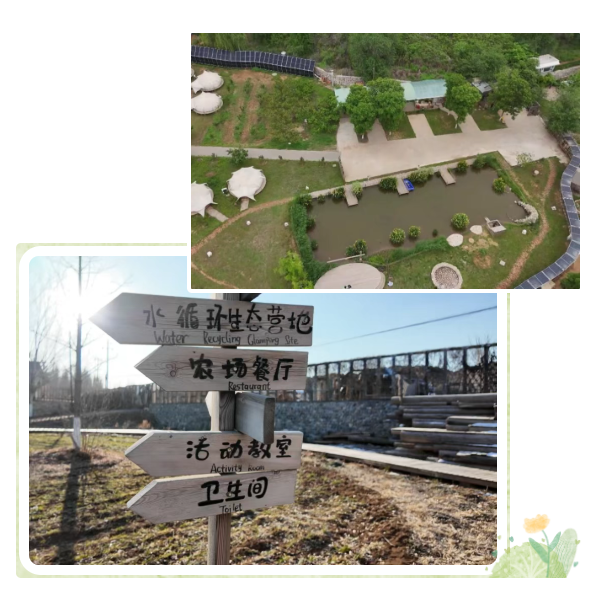 北京密云“零碳样板村”逆袭成遛娃神地