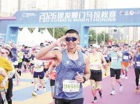 2026厦门马拉松落幕