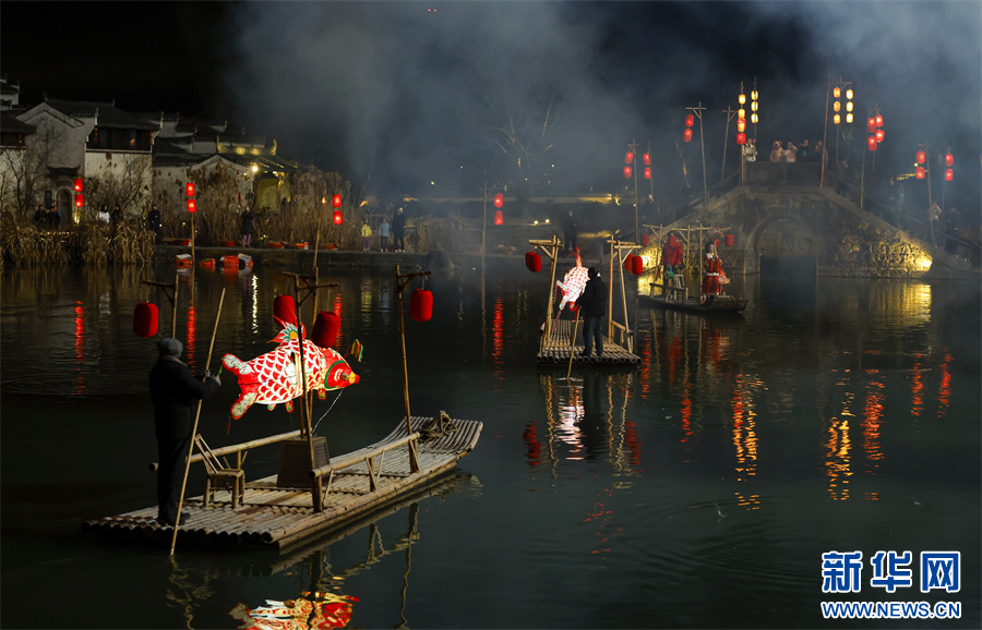 安徽黄山:呈坎古村闹鱼灯 安徽黄山:呈坎古村闹鱼灯