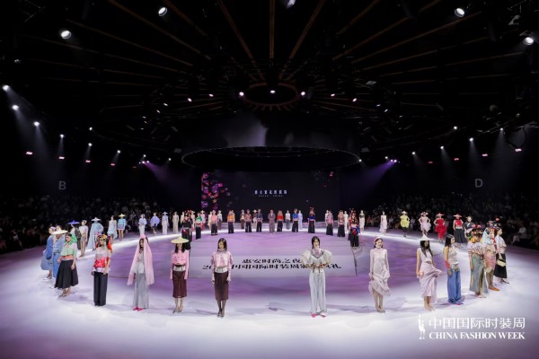 [Typical Case] Fujian, China · Innovative Practice of Revitalizing Huian Women's Costumes Based on Fashion Narrative and Digital Interaction_fororder_2025中国国际时装周（秋季）“惠安时尚之夜”闭幕大秀