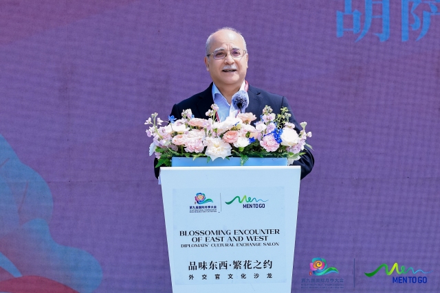 “品味东西·繁花之约”外交官文化沙龙在京举办 各国嘉宾共叙“一朵花”的力量_fororder_约旦大使