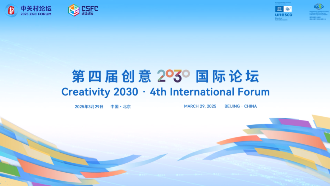 Forum Talk_fororder_屏幕截图 2025-04-09 085844