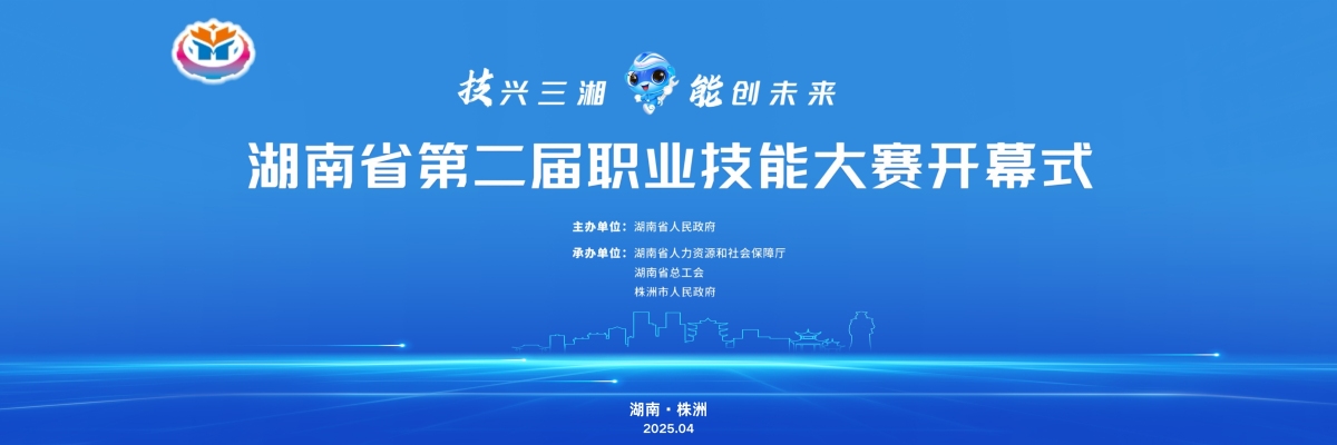 头图_fororder_微信图片_20250415151059