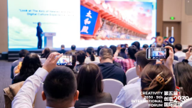 Several Beijing Projects Featured in UNESCO ICCSD Demonstration Cases