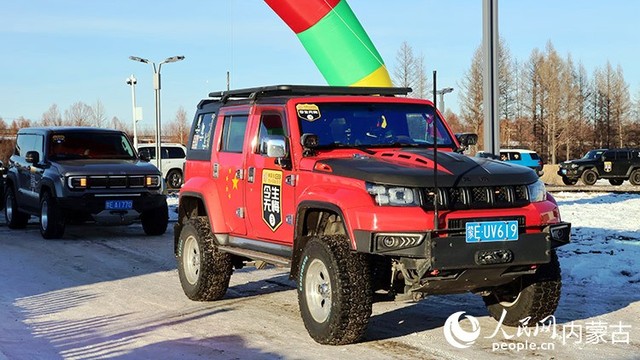 相约“中国冷极” 感受冰雪盛宴 相约“中国冷极” 感受冰雪盛宴