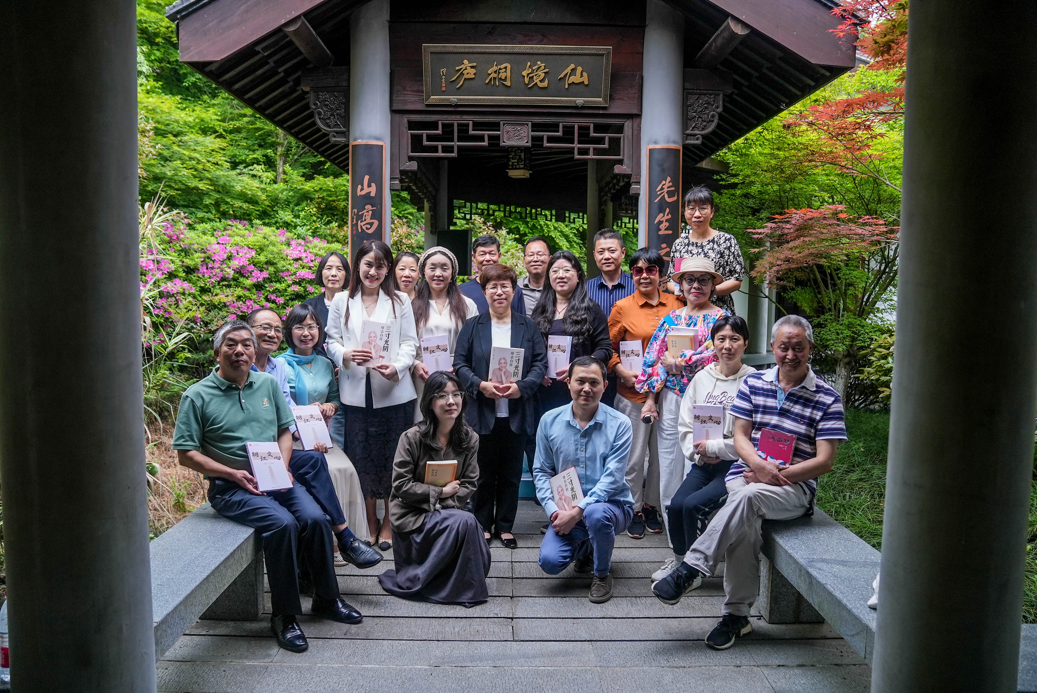 “潇洒千年·廉润初心”杭州桐庐开展廉政主题读书分享活动_fororder_57790b4fd994854812e43748d4fe558