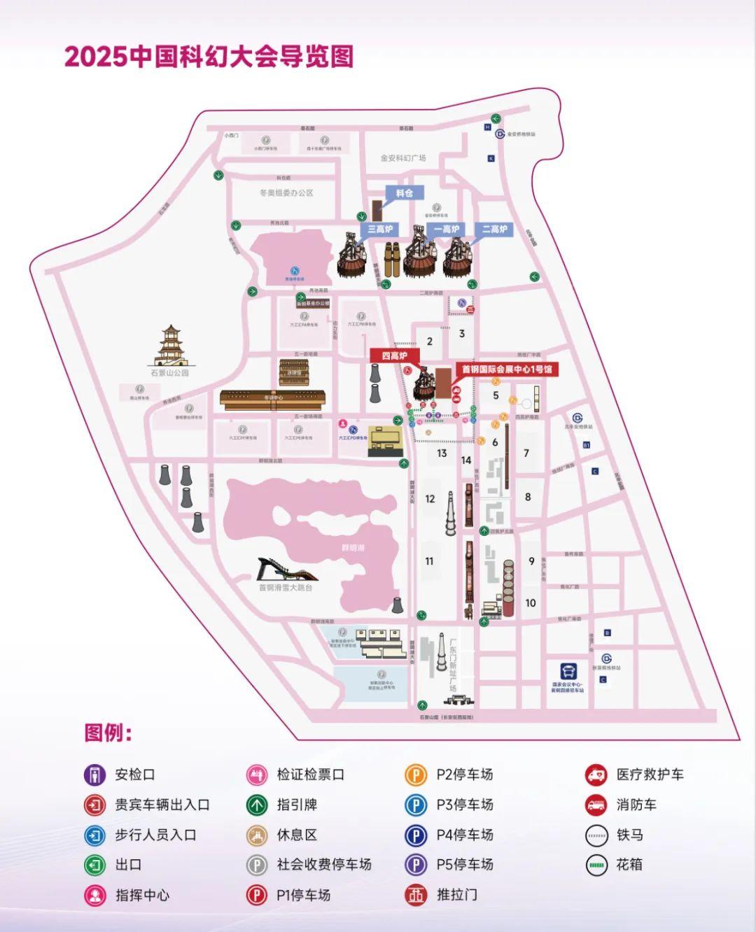 机甲展、科幻市集、作家签售会……2025中国科幻大会居然这么好玩？