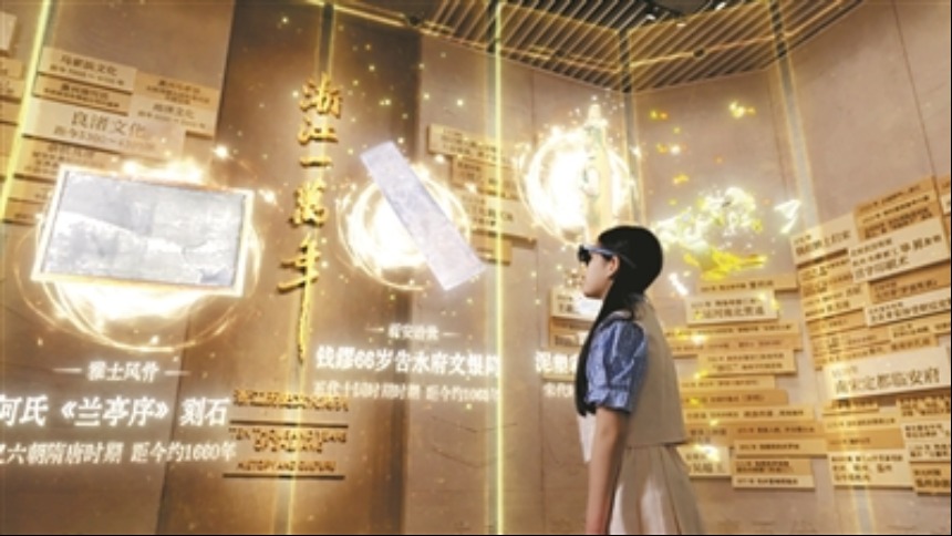 浙江杭州：千年吴越，生长出数字“新枝”