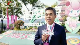 泉州市副市长姚飞：‌以花为媒 共同谱写文明互鉴的新篇章_fororder_微信图片_〉〇〉」-〇」-〇》_〈〇》〇〈『_【〇》