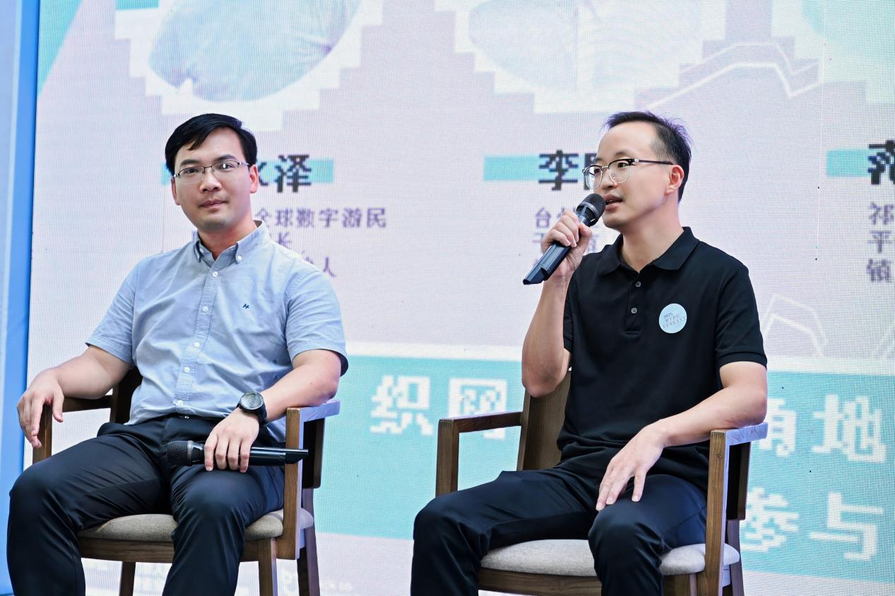 一场“茶香与代码”的狂欢！安徽祁门迎来数字游民盛会_fororder_图片3