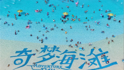 “上山下水”觅清凉 暑期襄阳文旅市场热力十足_fororder_395e5e327ac544e1bde2478ff8fdb9a5.800x574