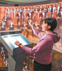 Tech-Enabled Cultural Experiences: How Cutting-Edge Audiovisual Technology is Reshaping Beijing's Cultural Consumption_fororder_下载 (3)