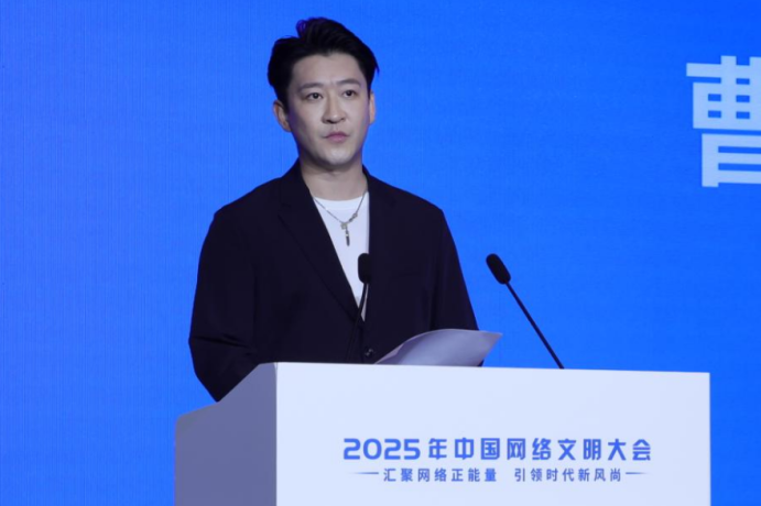 曹云金：以真诚与专业共筑互联网公益清朗天地
