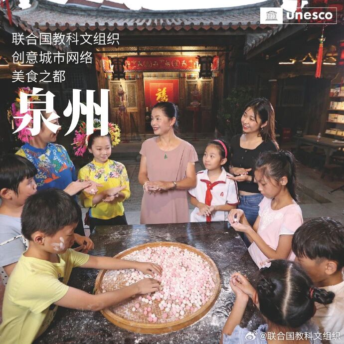 Congratulations to Two Chinese Cities on Joining the UNESCO Creative Cities Network_fororder_图片2