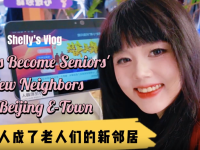 养老也要科技范儿！主播打卡全球首个智慧康养驿站_fororder_微信图片_〉〇〉」-〇《-《〇_〇【〇」〉《_【「〉