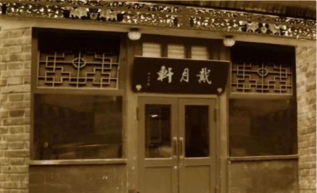 凉意起，白露至，这个京味非遗可是“季节限定”