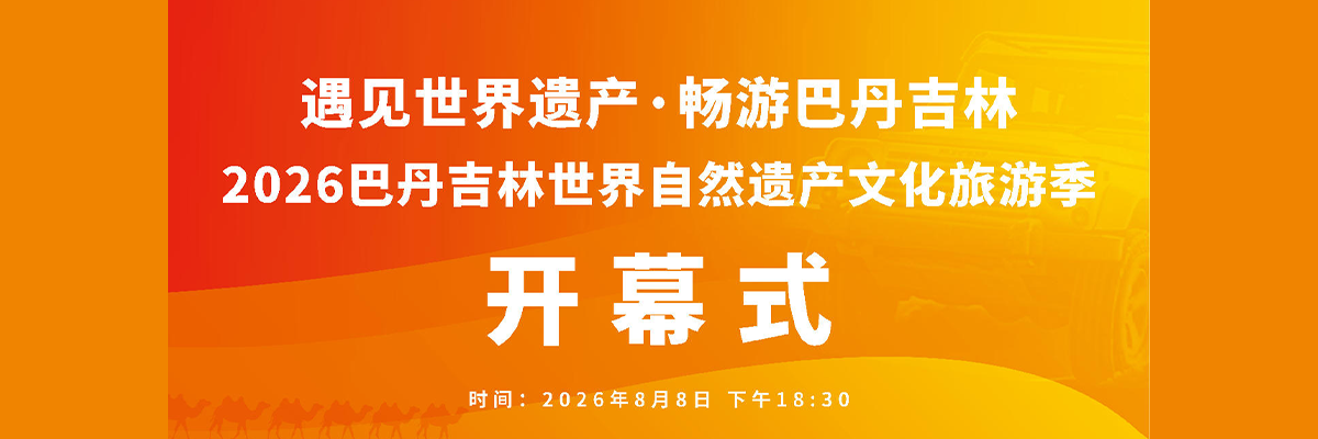 图片默认标题_fororder_微信图片_20260805115852_27_101