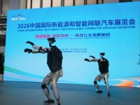 北京市双智城市创新示范区主题展亮相2026世界智能网联汽车大会