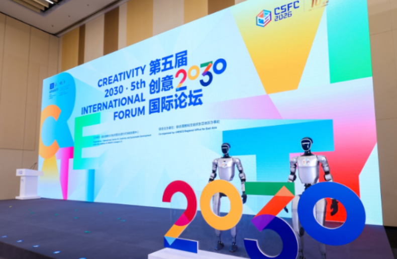 全球剧本！教科文组织这样解锁文化科技融合新玩法