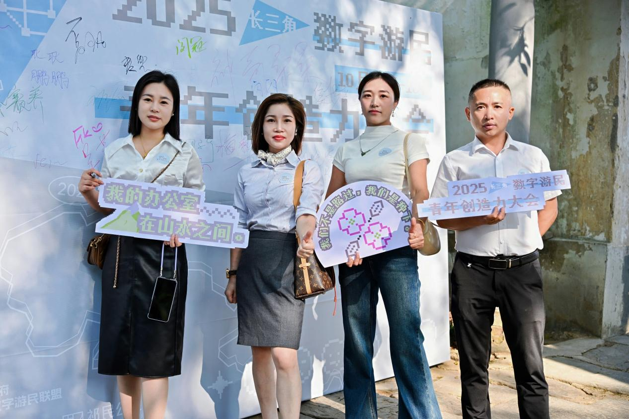 一场“茶香与代码”的狂欢！安徽祁门迎来数字游民盛会_fororder_图片4