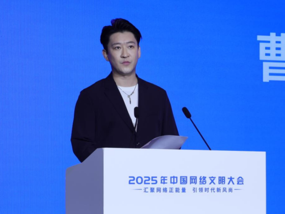 曹云金：以真诚与专业共筑互联网公益清朗天地