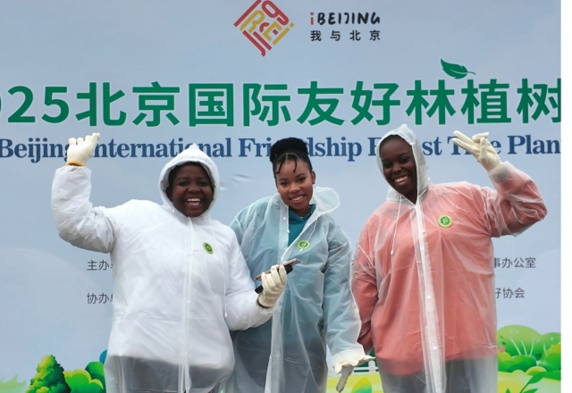 厚植友谊共建绿意 50国友人在京种下国际友好林_fororder_图片1