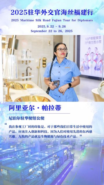 福建海报1_fororder_福建海报1