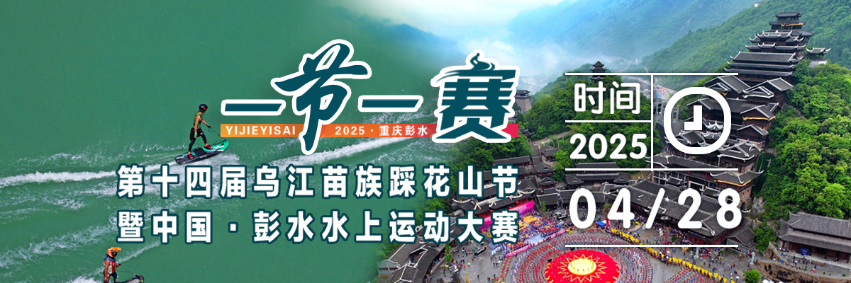 头图_fororder_微信图片_20250425160805