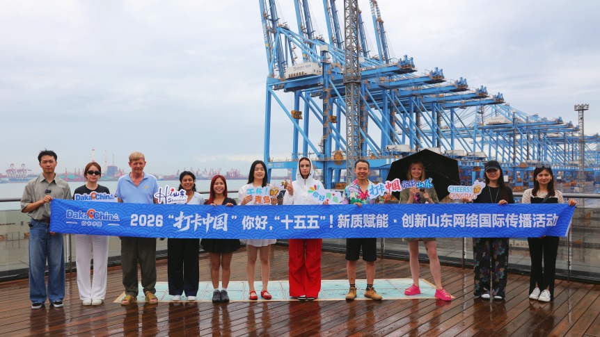 【2026打卡中国】行走齐鲁山河 见证新质图景_fororder_微信图片_2026-07-20_110949_056