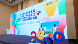 全球剧本！教科文组织这样解锁文化科技融合新玩法