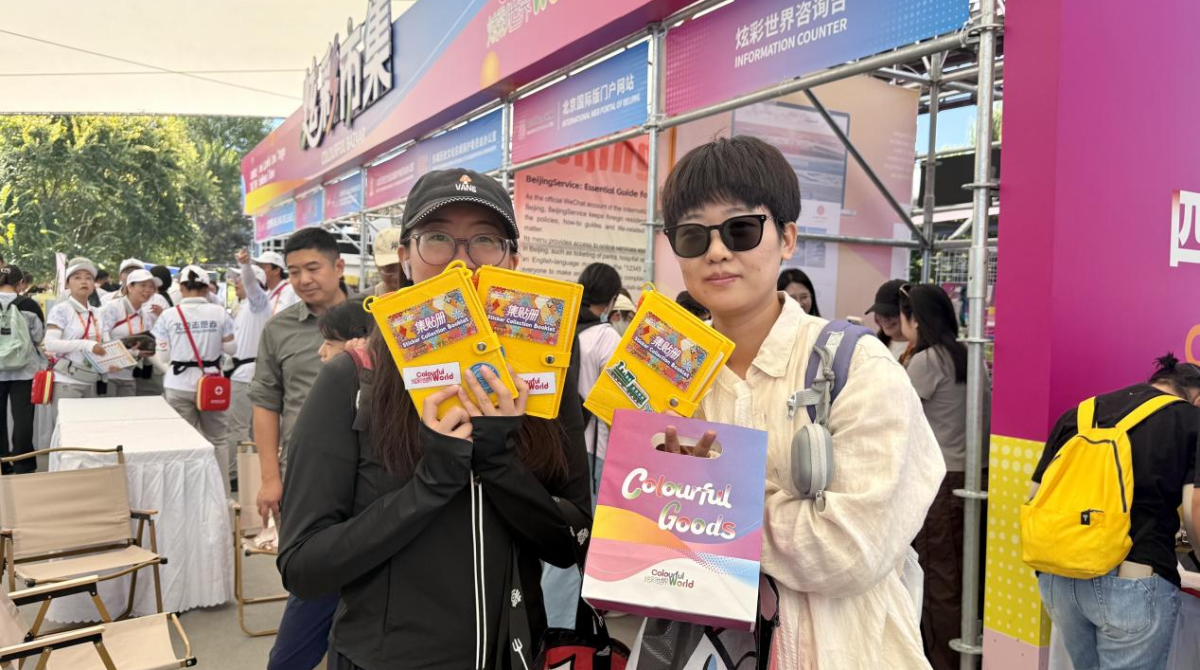 【炫彩世界】“炫彩世界”收官日精彩不散场，观众直呼“明年还想来！”