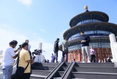 2024“魅力北京”海外传播活动