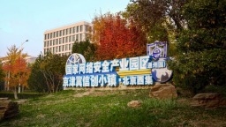 北京首个AI算力共享智能工厂投产