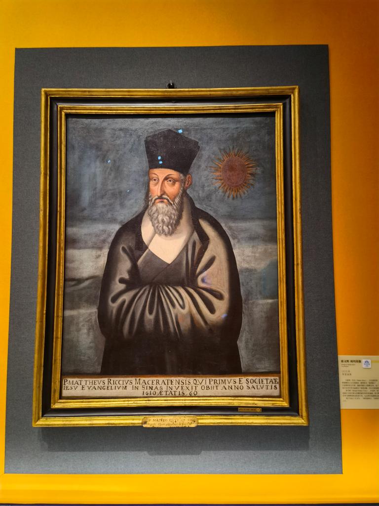 南京:400余件(套)文物讲述明代中外文明交流互鉴 南京:400余件(套)文物讲述明代中外文明交流互鉴