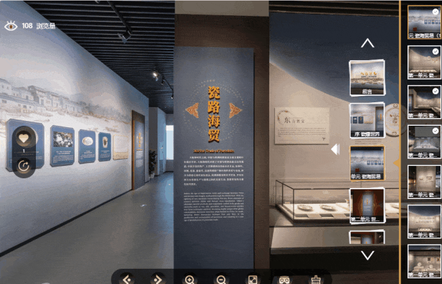Le Musée du Grand Canal de Beijing lance une nouvelle exposition « en ligne »_fororder_3