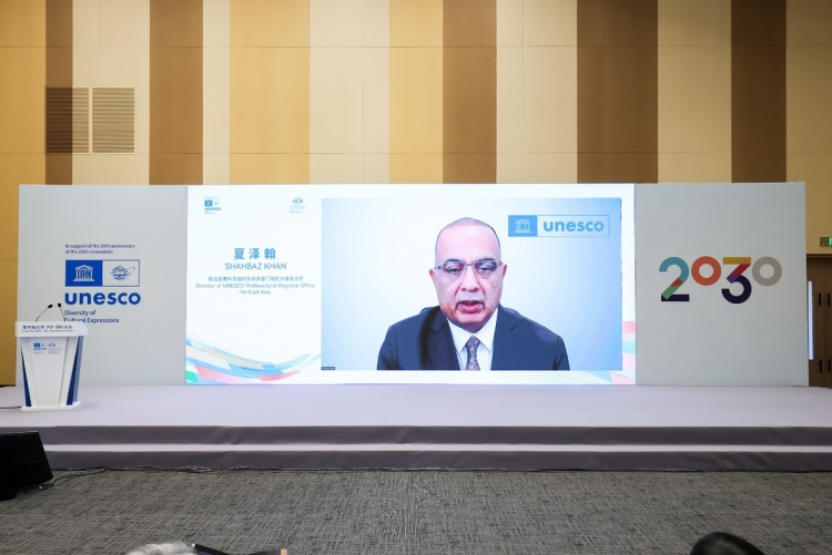 第四届创意2030国际论坛在京举办：聚焦数智科幻产业，探讨文科融合赋能新质生产力发展