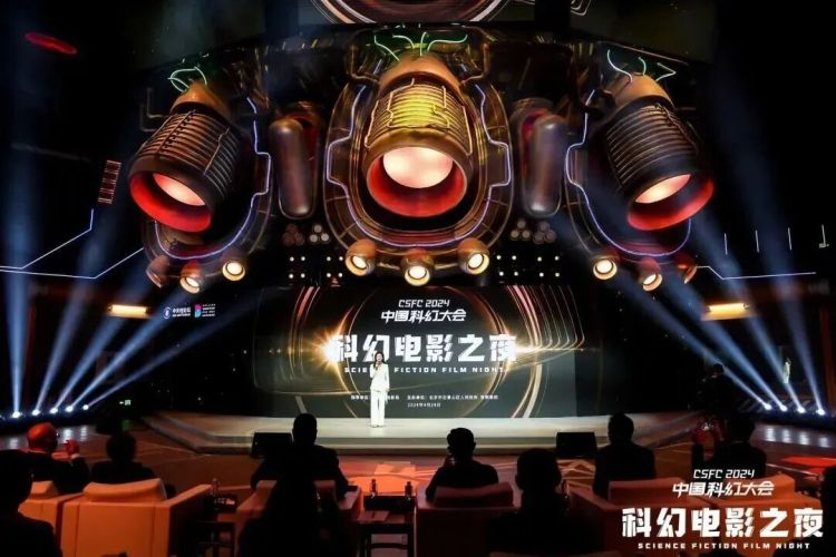十年逐梦星河！中国科幻大会见证中国科幻崛起之路