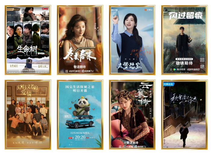 沉浸式体验唐风、深海、交响乐......北京正把VR、AI变成你的新年俗_fororder_图片1