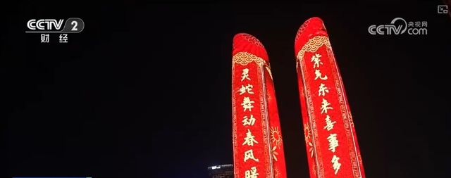 浓浓年味透着满满科技范儿 “科技过年”为春节注入生机与活力