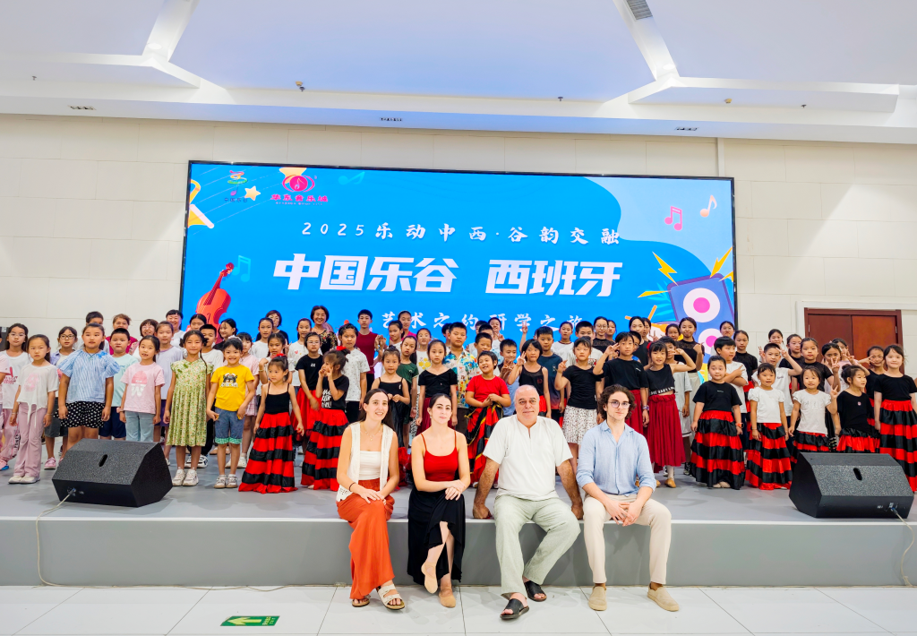 中国乐谷上演中西友城音乐会_fororder_微信图片_20250807102623