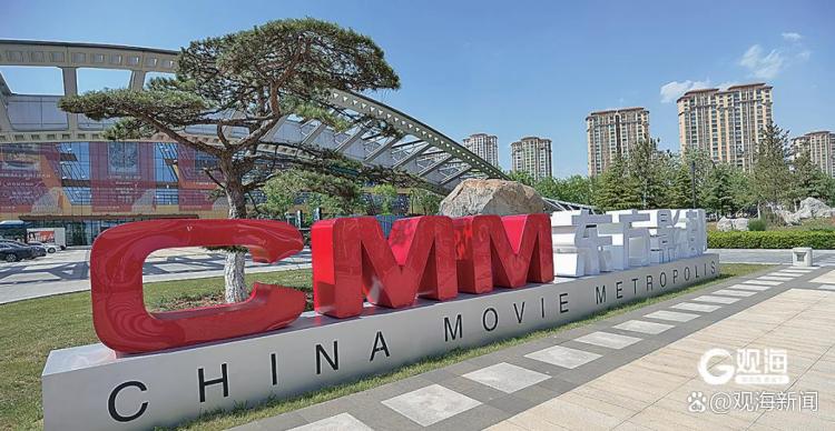 数十部现象级影片在这里诞生！青岛打造电影枢纽